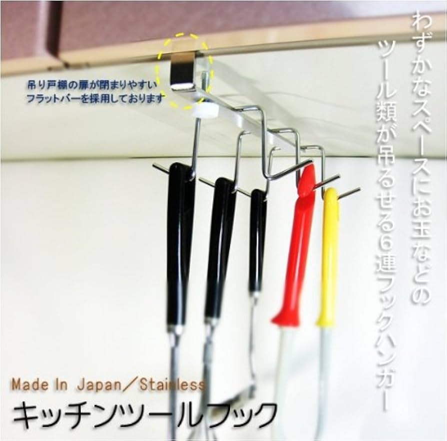 アイアンキッチン小物掛け アイアン 5連フック キッチンフック 鍵掛け 小物掛け | tonanika