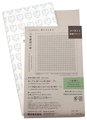 Image of Yokota Daruma Sashiko Cloth Sashiko Fabric - Pre-Printed Sashiko Sampler - White with English Instruction Inside (White House)