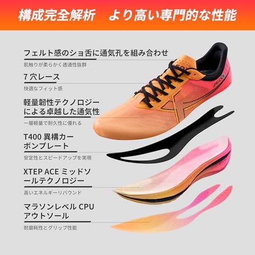 Amazon | [XTEP] スニーカー メンズ ランニングシューズメンズ 衝撃