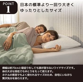 Amazon｜テンピュール(Tempur) 枕 まくら プリマピロー ふつう