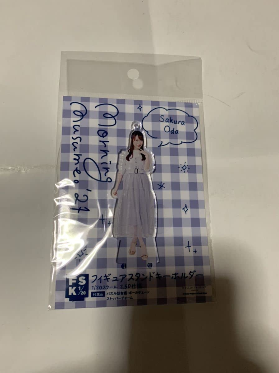 Amazon.co.jp: モーニング娘。 小田さくら FSK アクリルスタンド  