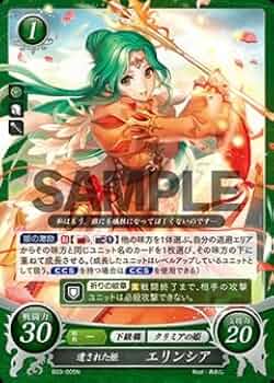 FEサイファ クリミアの心　エリンシア　SR＋ FEサイファ クリミアの心 エリンシア SR＋ B20-072SR: Elincia