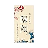 木札 名前札 木製 こどもの日 波と鯉 端午の節句 初節句 節句 プリント 子供の日 刻印 男の子 女の子 兜 鯉のぼり 木 子供 子ども こども ネームプレート 名前旗 和柄 インテリア 飾り スタンド 名入れ 名前入り 名前 命名 印字 オーダー ギフト プレゼント お祝い 誕生日