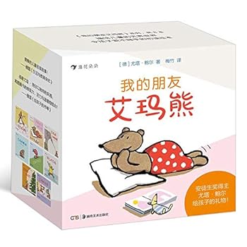 Paperback Emma the Teddy Bear (Chinese Edition) [Chinese] Book