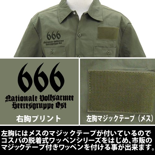 Amazon.co.jp: シュヴァルツェスマーケン 第666戦術機中隊 黒の宣告