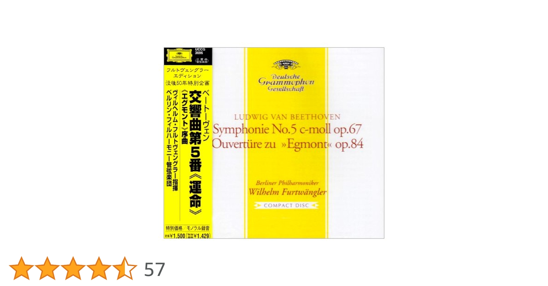 SP盤 5枚 フルトヴェングラー ベートーヴェン 交響曲第5番 Amazon.co.jp: ベートーヴェン:交響曲第5番: ミュージック