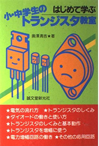 Amazon.co.jp: 奥沢 清吉: 本、バイオグラフィー、最新アップデート