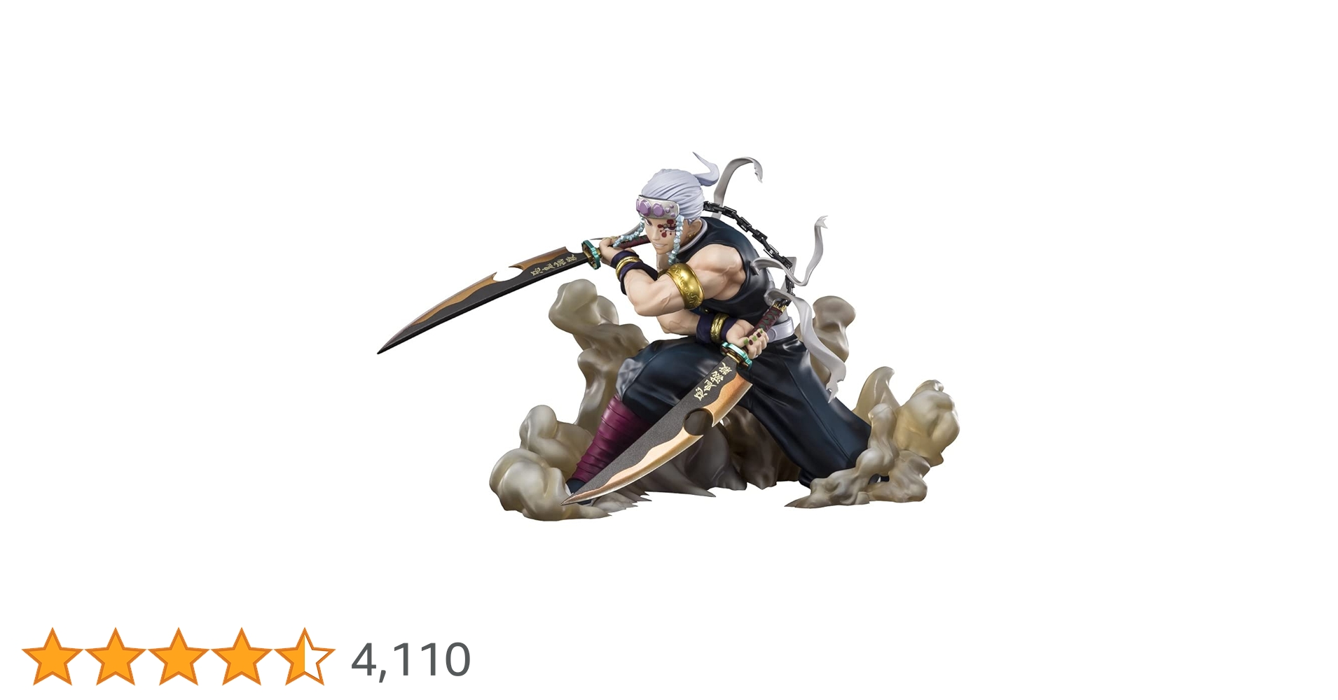 Amazon | TAMASHII NATIONS フィギュアーツZERO 鬼滅の刃 宇髄