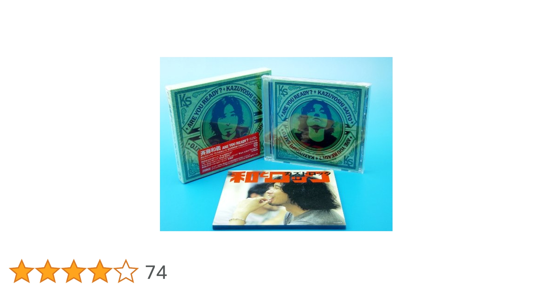 (未使用･未開封品)　ARE YOU READY?(初回限定盤) tu1jdyt Amazon.co.jp: ARE YOU READY?(初回限定盤): ミュージック