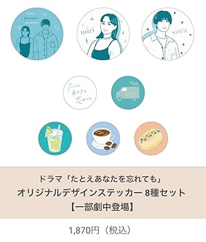 萩原利久 グッズ まとめ売り 萩原利久 グッズ まとめ売り - メルカリ