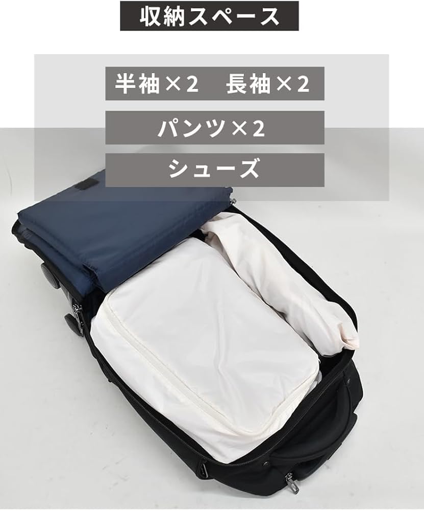 Amazon | モアエルグ リュックキャリー 機内持ち込み 軽量 スーツ