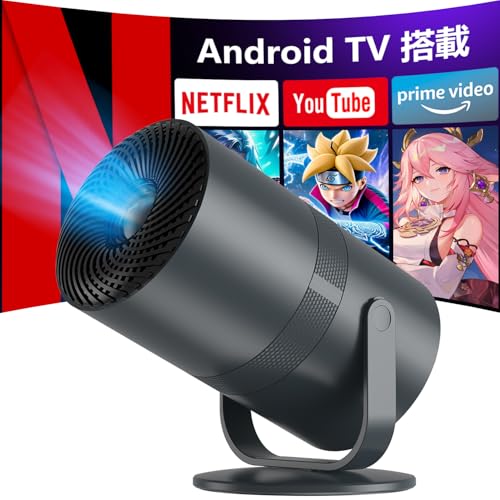 Amazon.co.jp: YINCODI プロジェクター 家庭用 小型【2026 Android TV