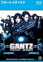 邦画・日本映画 GANTZ PERFECT ANSWER GANTZ PERFECT ANSWER｜フジテレビの人気ドラマ・アニメ・TV番組