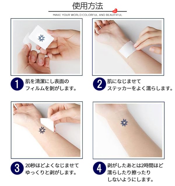 Amazon.co.jp: Merucy タトゥーシール 30枚セット 2タイプ