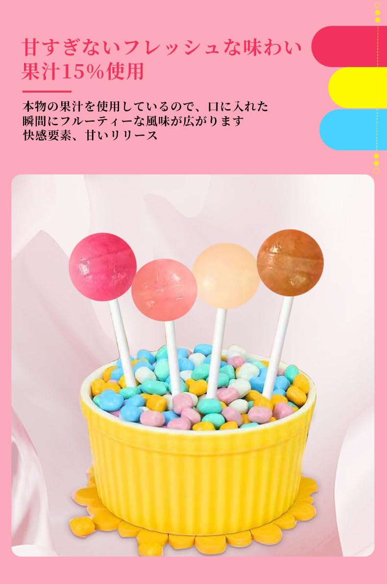 Amazon.co.jp: ミニ 棒付きキャンディ 詰め合わせ フルーティー 豊かな