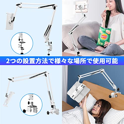 WIMSPEED タブレット スタンド アーム スマホスタンド 両用 ipad iphone アーム ベッド用 寝ながら 360回転の 4つの関節を採用安定で揺れない横/縱向き 4〜11インチ for iPad Pro 、iPad 、Kindle Fire 、N-Switch、android surface、iPhone 多機種対応 【日本語取扱説明書】