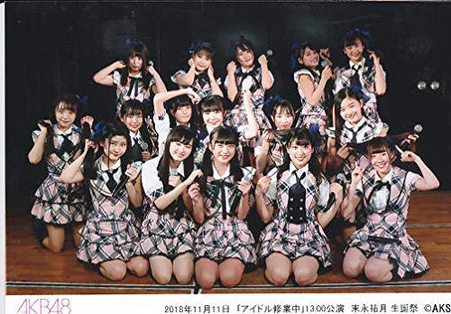 AKB48 ドラフト3期 生写真 セット