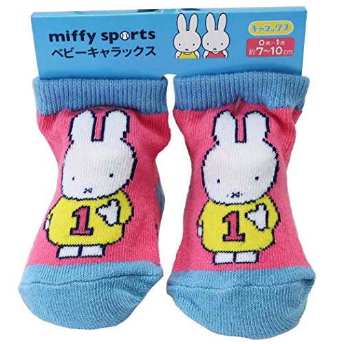 ミッフィー[新生児はじめての靴下]ベビー ソックス/スポーツ PK ディックブルーナ