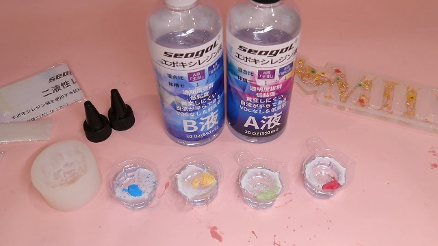 Amazon | Seogol エポキシ樹脂 - 二液性レジン液 大容量1182ml/40OZ