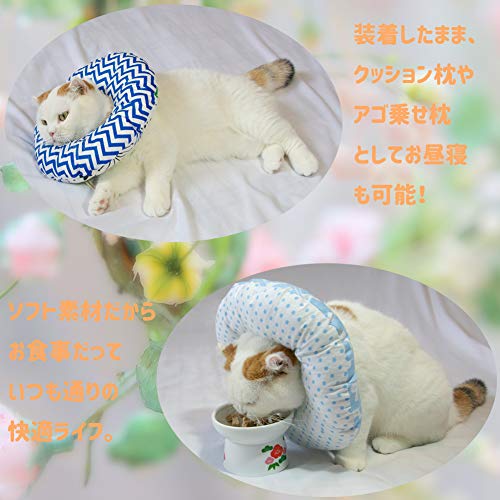 最安値 Kukaster Pet 猫 小型犬 エリザベスカラー ドーナツカラー エリザベス クッション 柔らかい 軽い ペット用品 手術後ケア 傷口なめ防止 噛み防止 耳掻き 爪切り 去勢 避妊 S フラミンゴ の価格比較