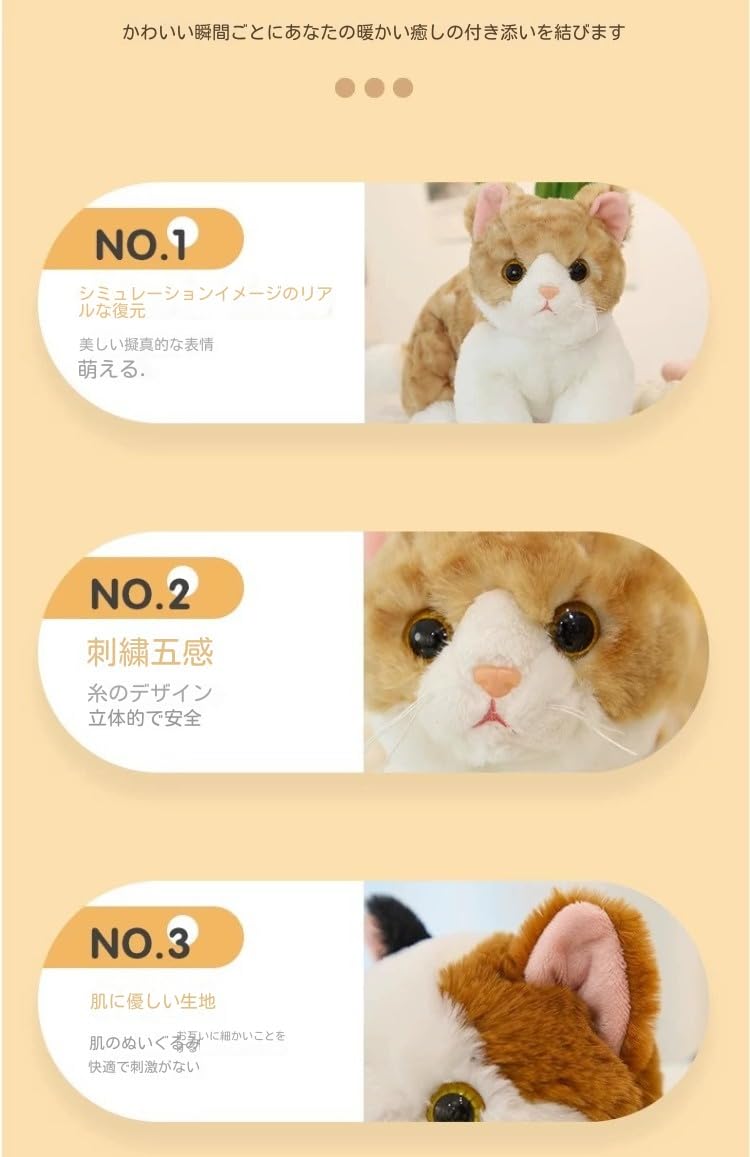 Amazon.co.jp: 茶トラ 抱き枕 50cm ぬいぐるみ ネコ 猫 リアル