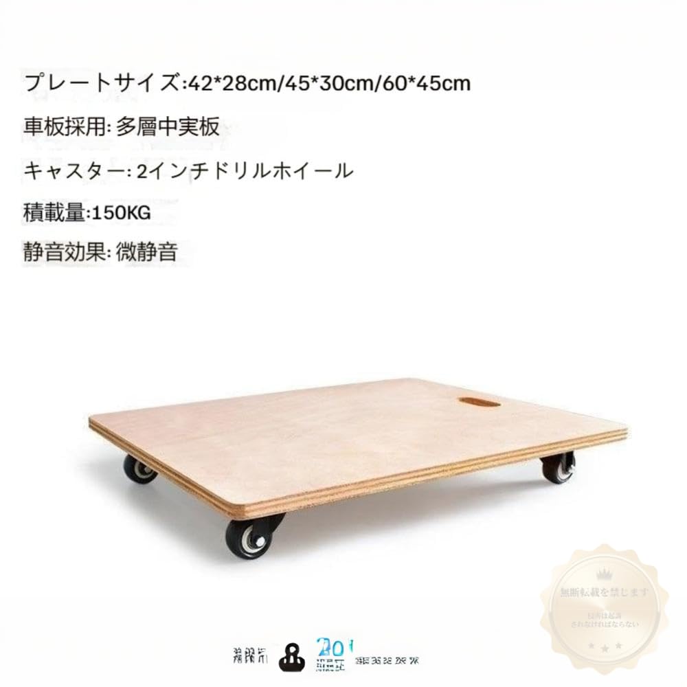 Amazon.co.jp: IWEJ 木製台車 キャスター付き 耐荷重 150KG 静音 4 輪 
