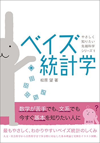 Amazon.co.jp: 松原 望: 本、バイオグラフィー、最新アップデート