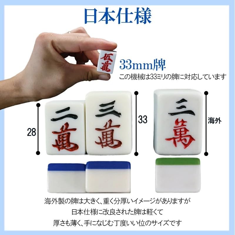 マージャンセット Amazon.co.jp: ZD-BLACK-JH33 Fully Automatic Mahjong Table
