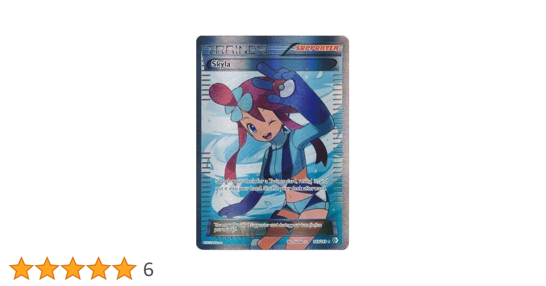 Amazon.co.jp: Pokemon - Skyla (149/149) - BW - Boundaries