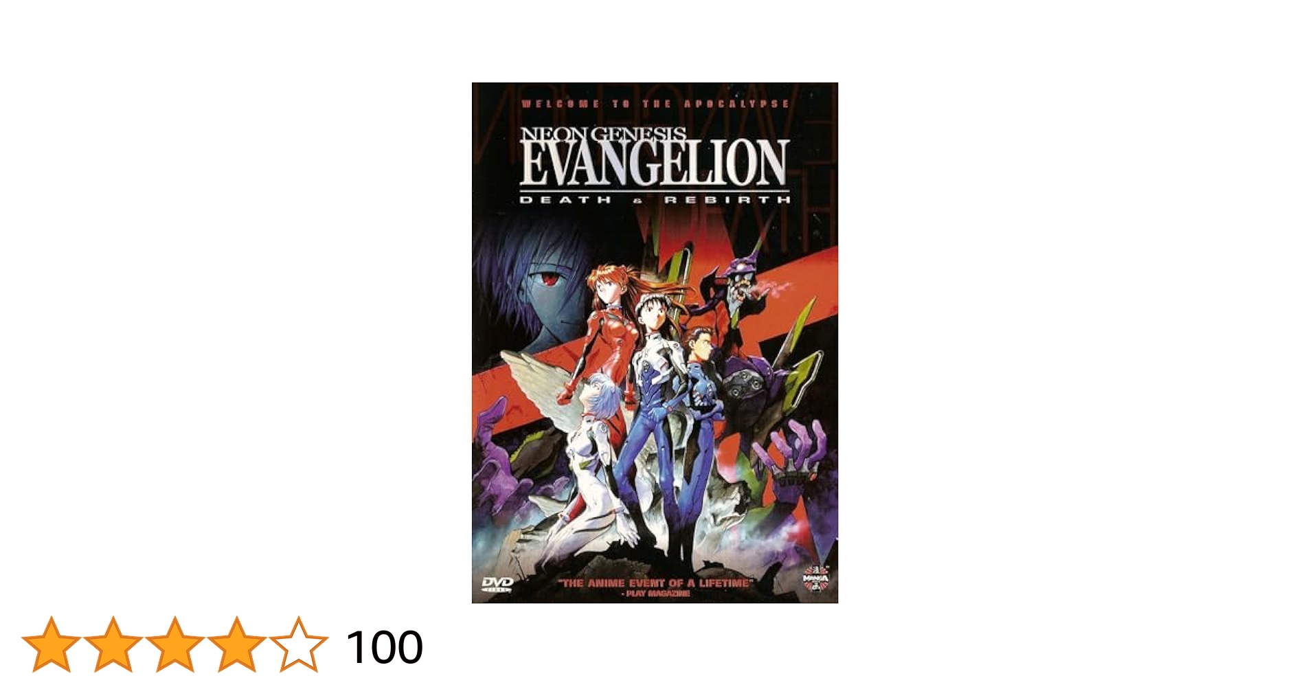 Death NYC Ltd Ed エバンゲリオン　エルメス merchandise – Paradise vintage