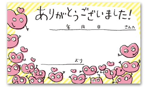 TNXJ[hihTCYj1Zbg100 bZ[WJ[h MtgJ[h ~jJ[h 肪Ƃ TL[  (0075:n[g)