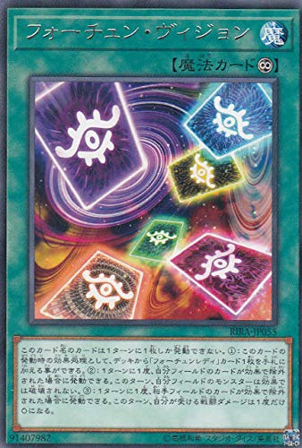 フォーチュンレディ デッキ カード効果 デッキレシピまとめ 回し方 相性の良いカードも きりぶろ 遊戯王カードの最新情報まとめブログ フォーチュンレディ デッキ カード効果 デッキレシピまとめ 回し方 相性の良いカードも きりぶろ 遊戯王カードの最新情報まとめブログ