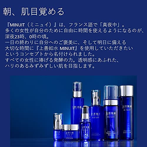 Amazon.co.jp: 上善如水 クリアスキン トライアルセット : ビューティー