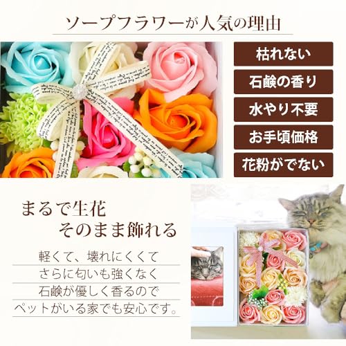 TUKUMO ブック型ソープフラワー フォトフレーム 写真立て ギフト ボックス L判 2L判 母の日 花束 入学祝 卒業祝い 誕生日 プレゼント 退職祝い ウェディングフォト (レッド) [3]