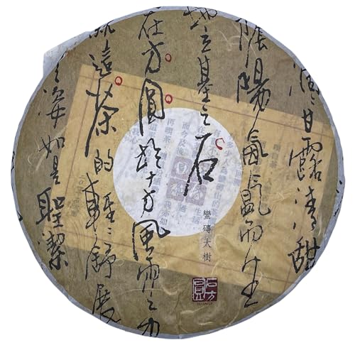 Thé Pu-erh Cru 2013 Shifangyuan Manzhu 357g de Yunnan
