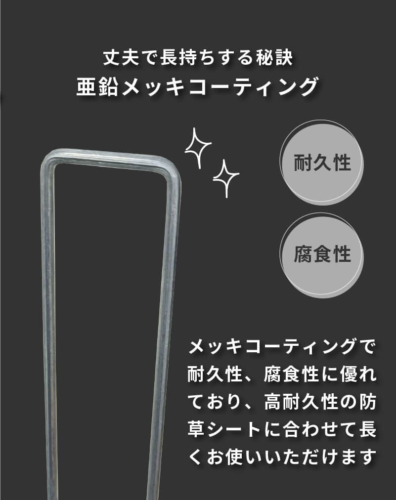 daim φ4mm コの字ピン 長さ30cm 100本入 太い 剣先 防草シート Amazon.co.jp: DAIM φ4mm コの字ピン 長さ30cm 100本入 太い 剣先 防草
