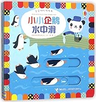 Little Penguin Swims in the Water/ Gamebook for Children 754484885X Book Cover