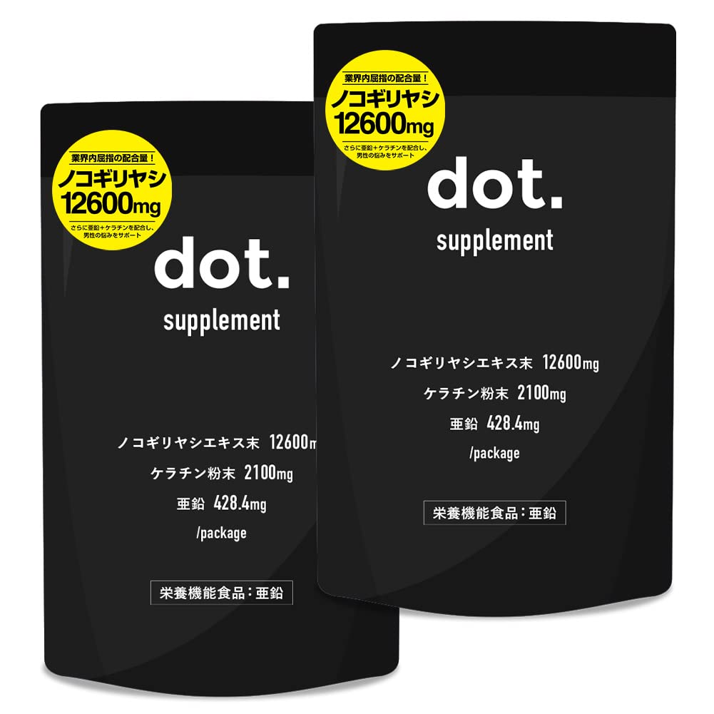 Amazon | dot ノコギリヤシ12600mg 亜鉛428.4mg ケラチン2100mg Amazon | dot ノコギリヤシ12600mg 亜鉛428.4mg ケラチン2100mg