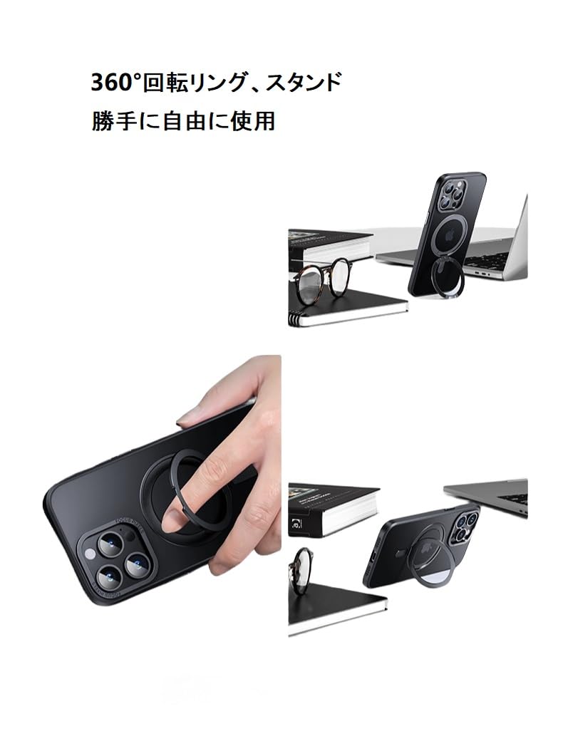 Amazon.co.jp: iPhone 15 Pro Max 用 ケース 360度回転 スタンド