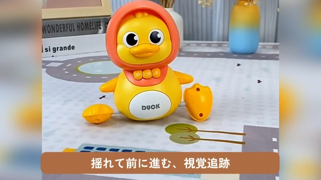 Amazon.co.jp: Ycozy 赤ちゃん あひる おもちゃ 0歳 1歳 知育