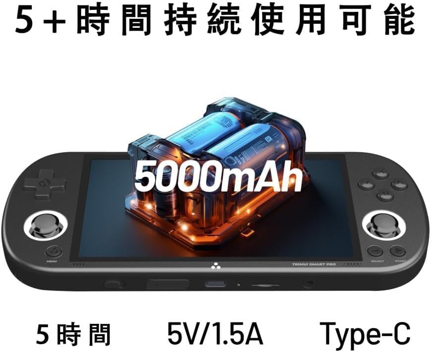 Amazon.co.jp: Trimui Smart Pro レトロハンドヘルドゲームコンソール