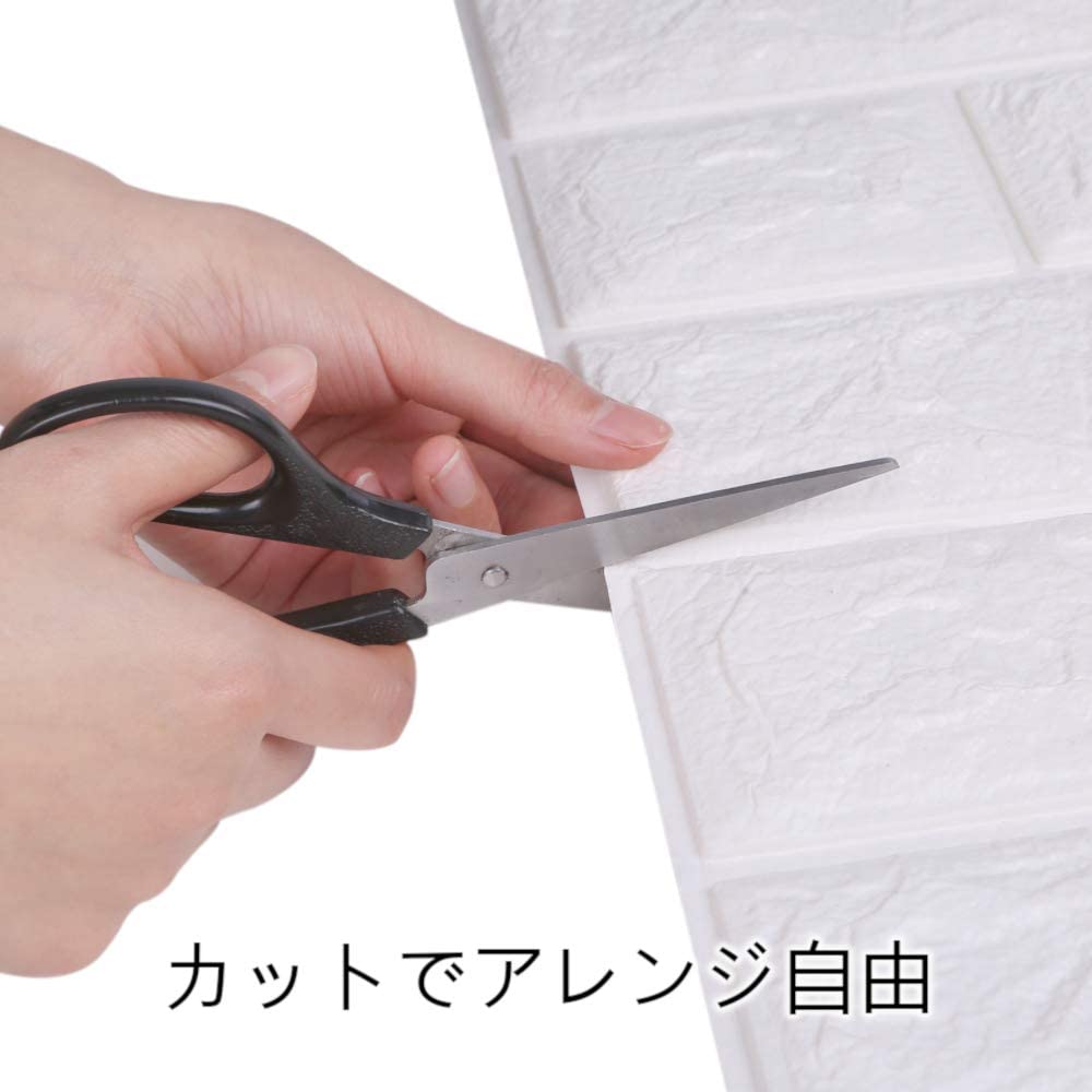 Amazon.co.jp: ISL ウォールステッカー 白レンガ調(アルミ仕様) 3D 