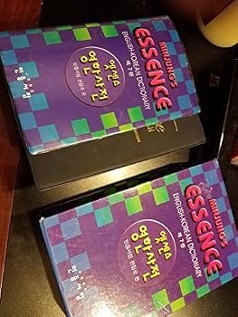 Paperback Minjung's Essence English-Korean Dictionary Book