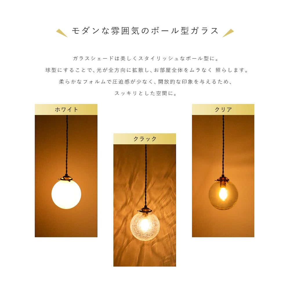 新品 共同照明 シーリングライト E17 星形 ガラスシェード 引掛け