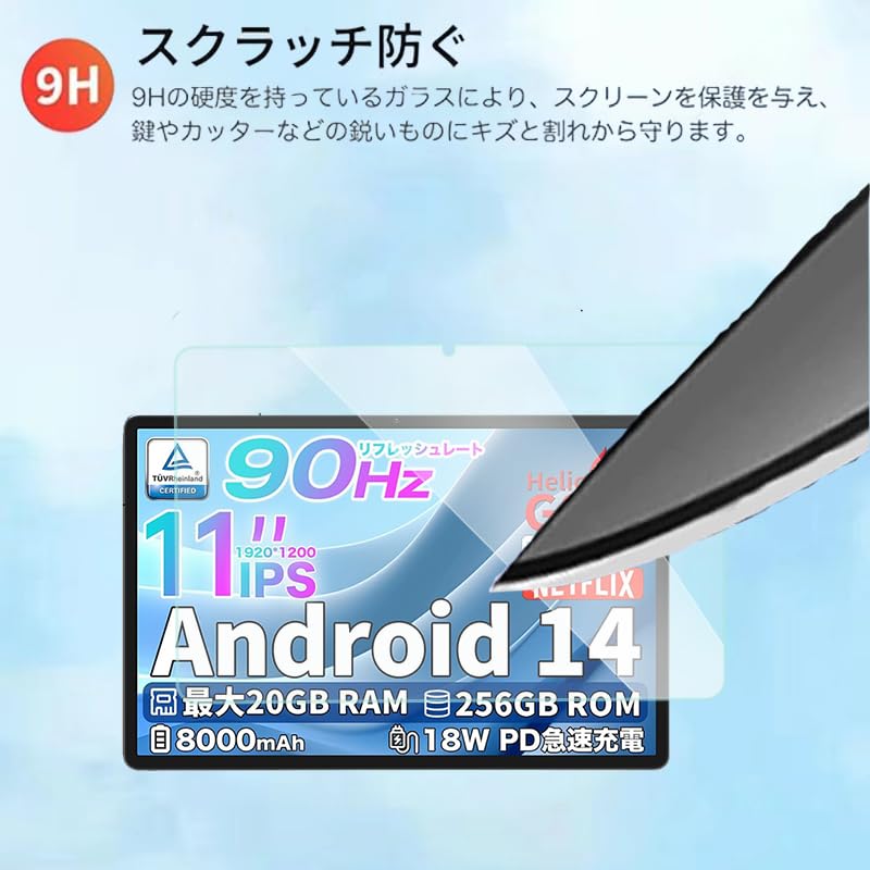 【1枚】For Teclast T50 Max 11インチ 用 ガラスフィルム 楽天市場】【メール便対応】□TECLAST T50Max 液晶 保護フィルム