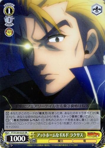 @CXV@c FAIRY TAIL 100NNGXg Abgz[ȃMh NTX(SR) FT/S120-022S | @  