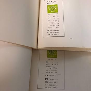 茶と美 【第1号~第8号11号セット】　茶と美舎　表千家 茶と美 【第1号~第8号11号セット】 茶と美
