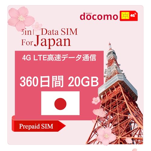 yDocomoz {p (20GB 360ԗL) f[^ʐMp 4G LTE vyChSIM f[^SIM eUOΉ _sv ĝČ^ SIMt[[Ή p}jAt S̍[J[T|[g({/p/