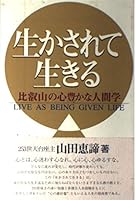 ???????????????????? 4914935066 Book Cover