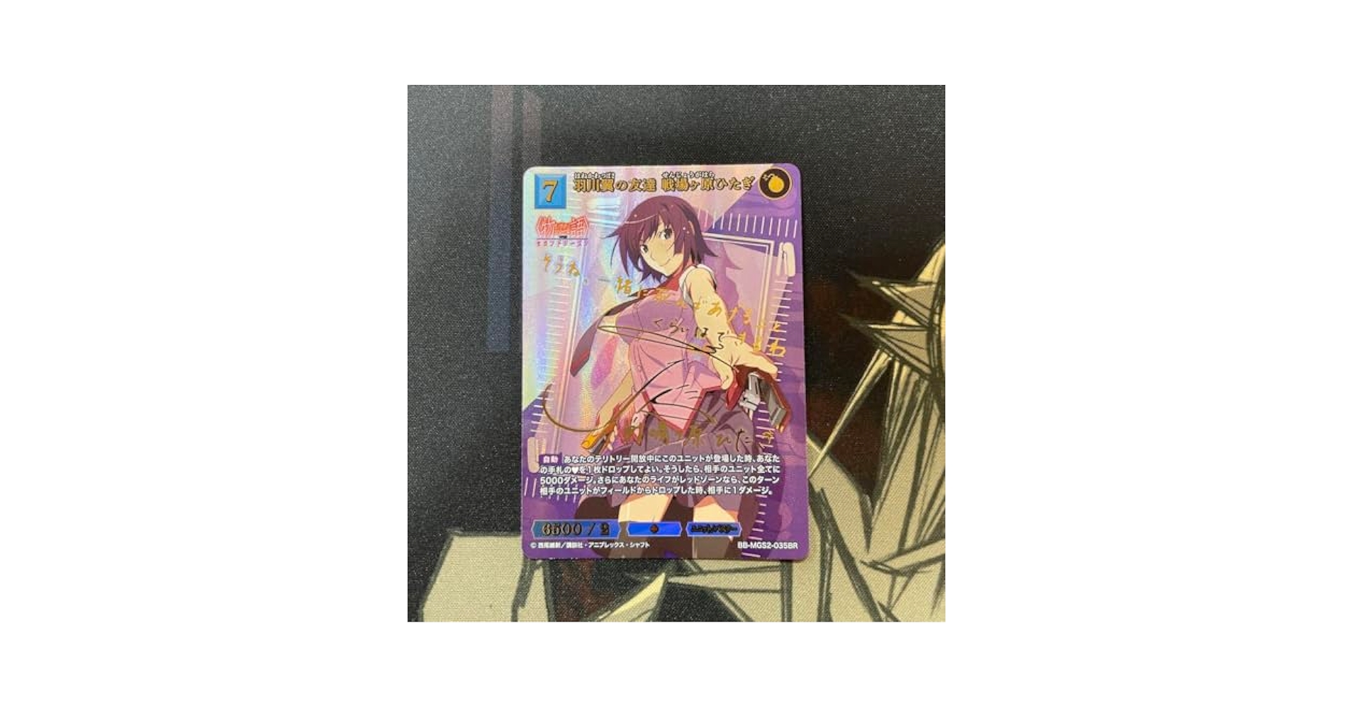Amazon.co.jp: 羽川翼の友達 戦場ヶ原ひたぎ ブライトレア